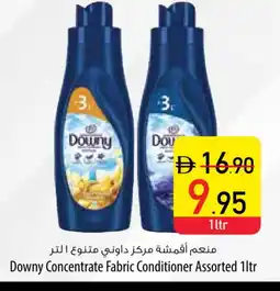Safeer Market DOWNY Softener offer