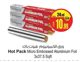Ansar Gallery HOTPACK Aluminum Foil offer