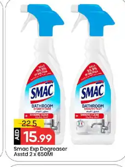Mark & Save SMAC Disinfectant offer