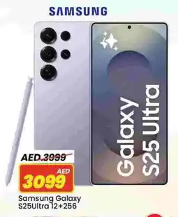 Mark & Save SAMSUNG S25 offer