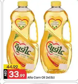 Mark & Save AFIA Corn Oil offer