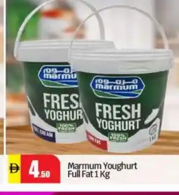 Bigmart MARMUM Yoghurt offer