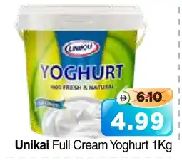 Al Madina Hypermarket UNIKAI Yoghurt offer