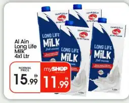Bigmart AL AIN Long Life / UHT Milk offer