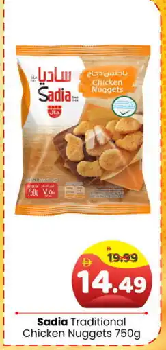 Al Madina Hypermarket SADIA Chicken Nuggets offer