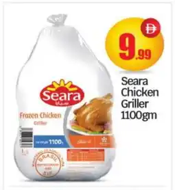 Bigmart SEARA Frozen Whole Chicken offer
