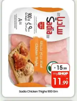 Bigmart SADIA Chicken Thighs offer