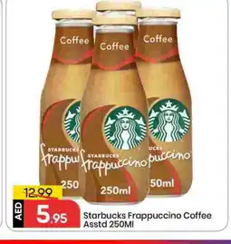Mark & Save STARBUCKS Iced / Coffee Drink offer