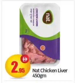 Bigmart NAT Chicken Liver offer
