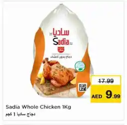 Nesto SADIA Frozen Whole Chicken offer