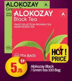 Bigmart ALOKOZAY Tea Bags offer