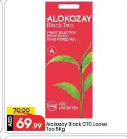 Mark & Save ALOKOZAY Tea Bags offer