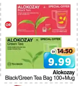 Al Madina Hypermarket ALOKOZAY Tea Bags offer