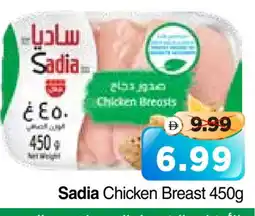Al Madina Hypermarket SADIA Chicken Breast offer
