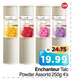 Al Madina Hypermarket Enchanteur Talcum Powder offer