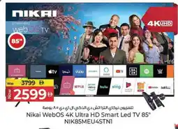 Kenz Hypermarket NIKAI Smart TV offer