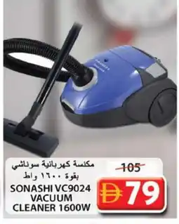 Grand Hyper Market SONASHI Vacuum Cleaner offer