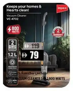 Hashim Hypermarket IMPEX Vacuum Cleaner offer