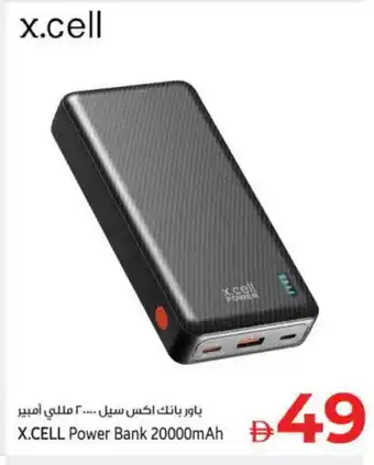 Kenz Hypermarket XCELL Powerbank offer
