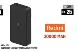 Hashim Hypermarket REDMI Powerbank offer