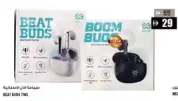 Hashim Hypermarket REDMI Earphone offer