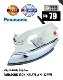 Hashim Hypermarket PANASONIC Ironbox offer