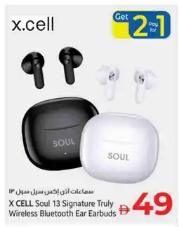 Kenz Hypermarket XCELL Earphone offer