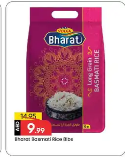 Mark & Save VOLGA Basmati / Biryani Rice offer