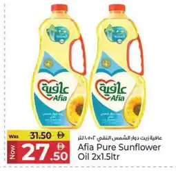 Kenz Hypermarket AFIA Sunflower Oil offer