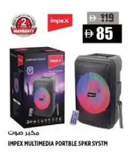 Hashim Hypermarket IMPEX Speaker offer