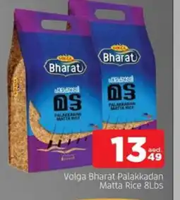 Al Madina VOLGA Matta Rice offer