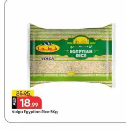 Mark & Save VOLGA Egyptian / Calrose Rice offer