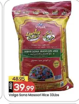 Mark & Save VOLGA Masoori Rice offer