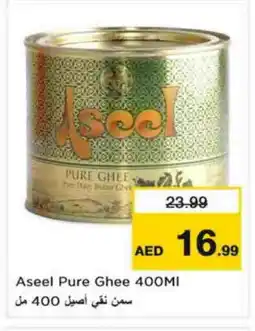 Nesto ASEEL Ghee offer