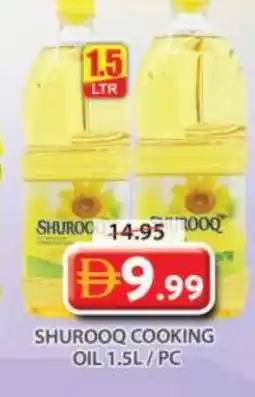 Grand Hyper Market SHUROOQ Cooking Oil offer
