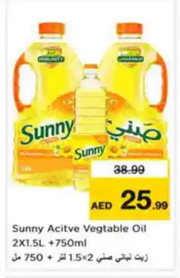 Nesto SUNNY Vegetable Oil offer