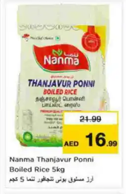 Nesto NANMA Ponni rice offer