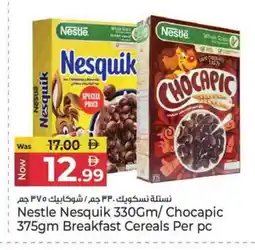 Kenz Hypermarket NESTLE Cereals offer