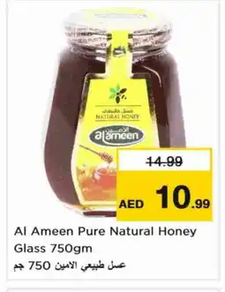 Nesto AL AMEEN Honey offer