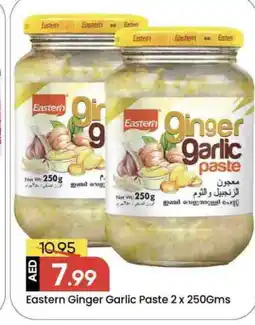 Mark & Save EASTERN Garlic Paste offer