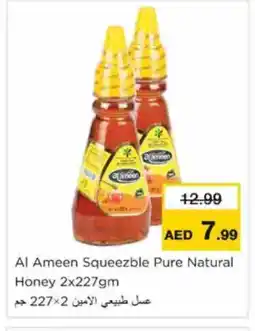 Nesto AL AMEEN Honey offer