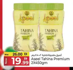 Kenz Hypermarket ASEEL Tahina & Halawa offer