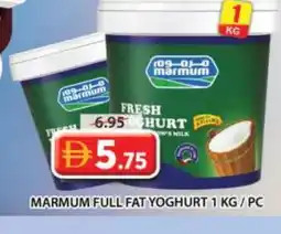 Grand Hyper Market MARMUM Yoghurt offer