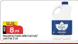 Mark & Save HAYATNA Full Cream Milk offer