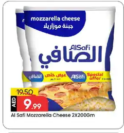 Mark & Save AL SAFI Mozzarella offer