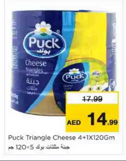 Nesto PUCK Triangle Cheese offer