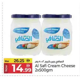 Kenz Hypermarket AL SAFI Cream Cheese offer