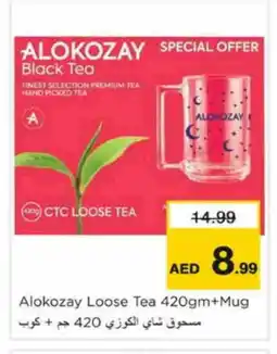 Nesto ALOKOZAY Tea Powder offer