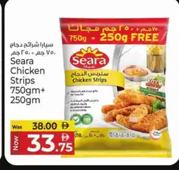 Kenz Hypermarket SEARA Chicken Strips offer