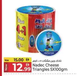 Kenz Hypermarket NADEC Triangle Cheese offer